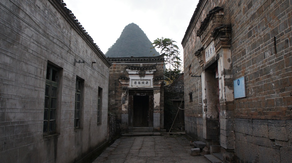 中国传统村落秦家大院