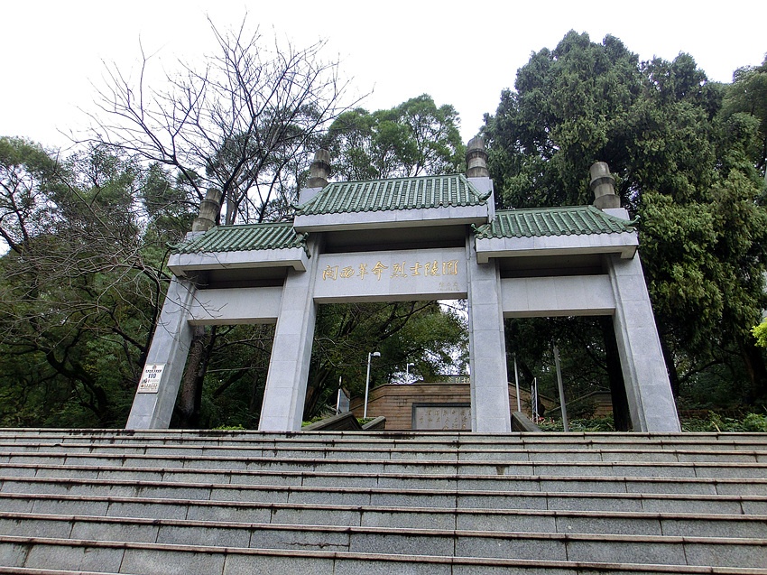 走近闽西革命烈士陵园