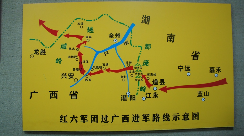 桂林兴安:红军长征突破湘江烈士纪念碑园