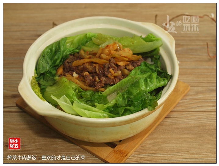 榨菜牛肉煲仔饭图片