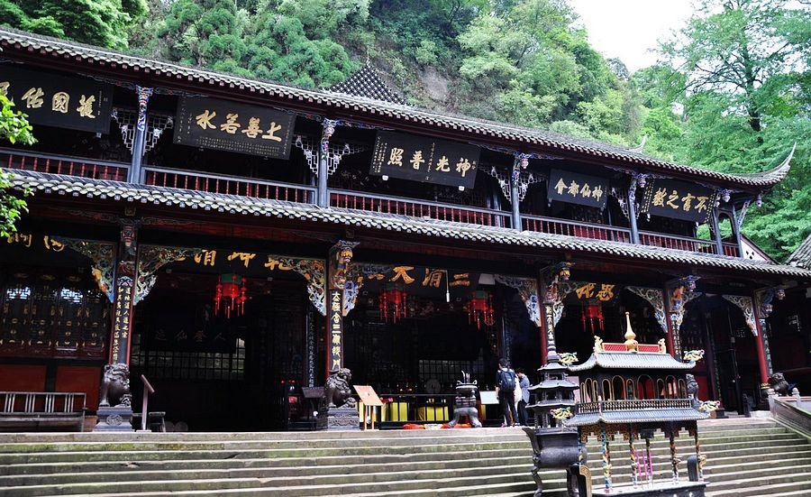 成都青城天下幽道教圣地五洞天