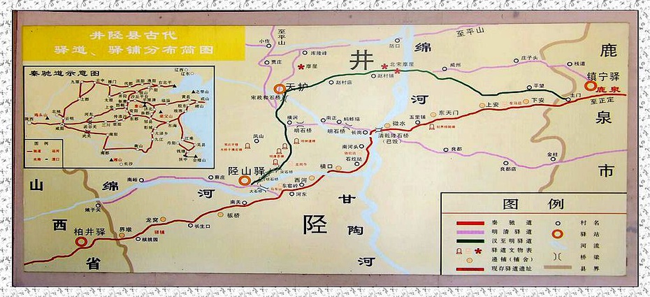 井陉秦皇古驿道行之73走过东天门下