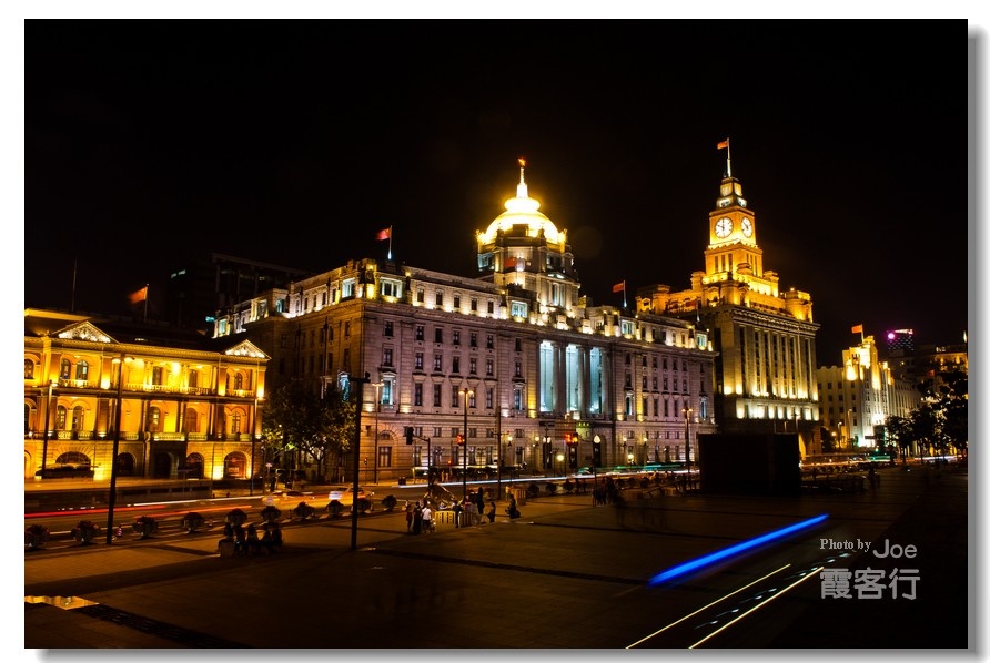 【高铁游华东】之漫游魔都老上海璀璨不眠夜 - 海军航空兵 - 海军航空