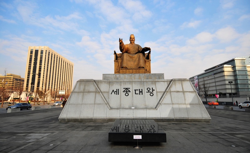 世宗大王雕像光化门守卫景福宫韩国民俗博物馆米博物馆农业博物馆西