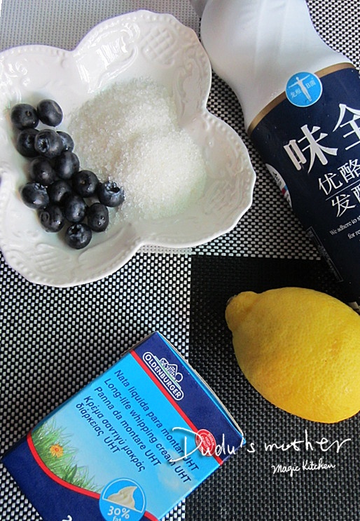 【转】蓝莓优格冰淇淋