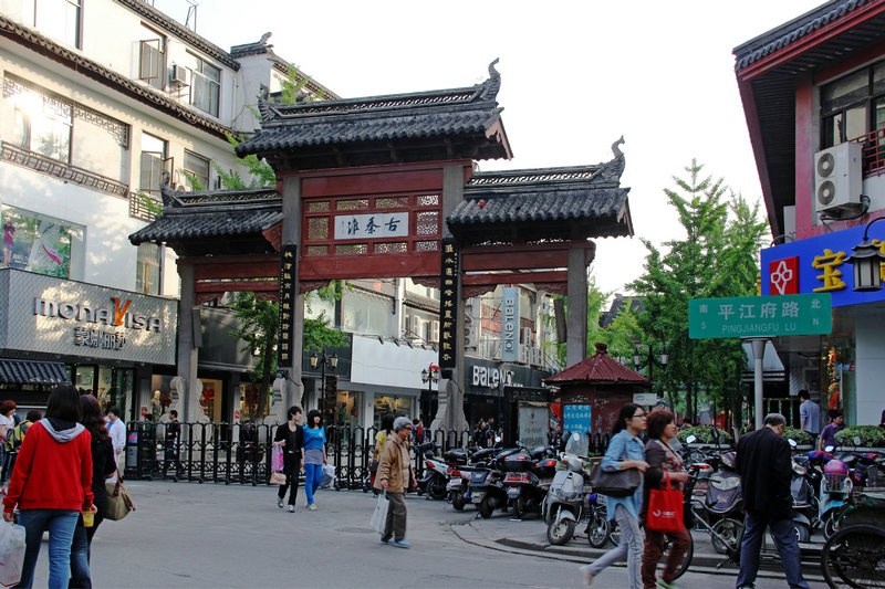 夫子庙步行街口的牌楼&lsquo;古秦淮&rsquo;&nbsp