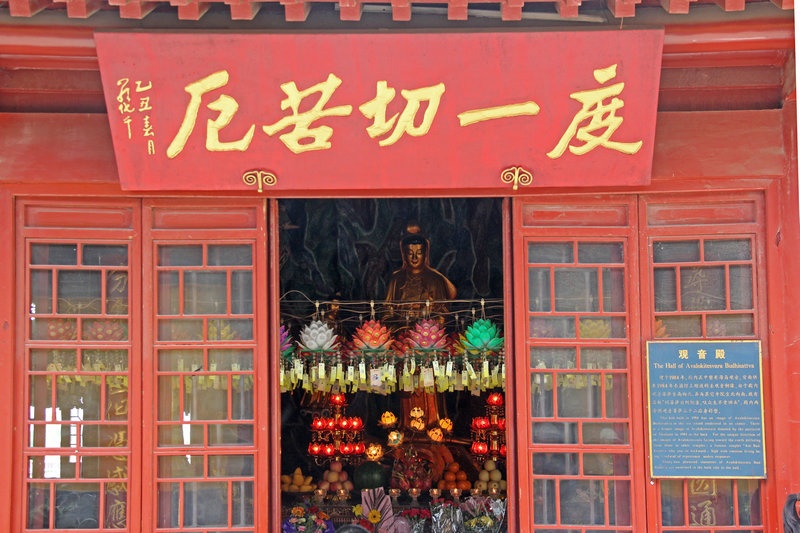 古鸡鸣寺见佛光,九华台城望玄武-春游南京之二