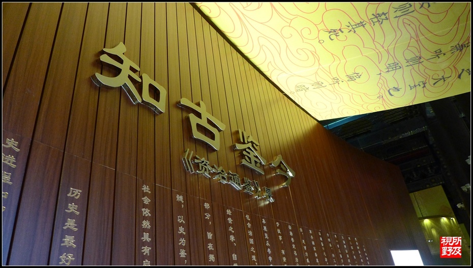 知古鉴今 谁在太庙喧哗