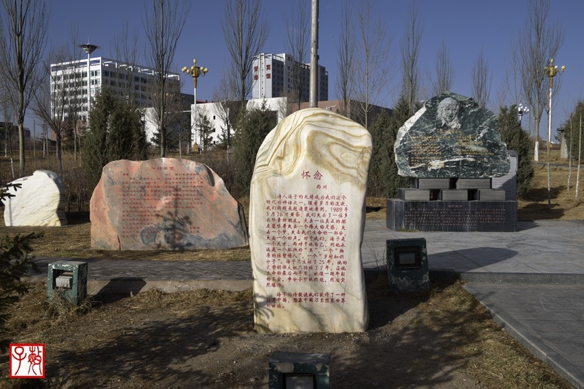 这是一块原材料重达7吨的昆仑玉石,被精心雕刻成海子纪念碑.