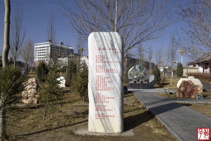 这是一块原材料重达7吨的昆仑玉石,被精心雕刻成海子纪念碑.