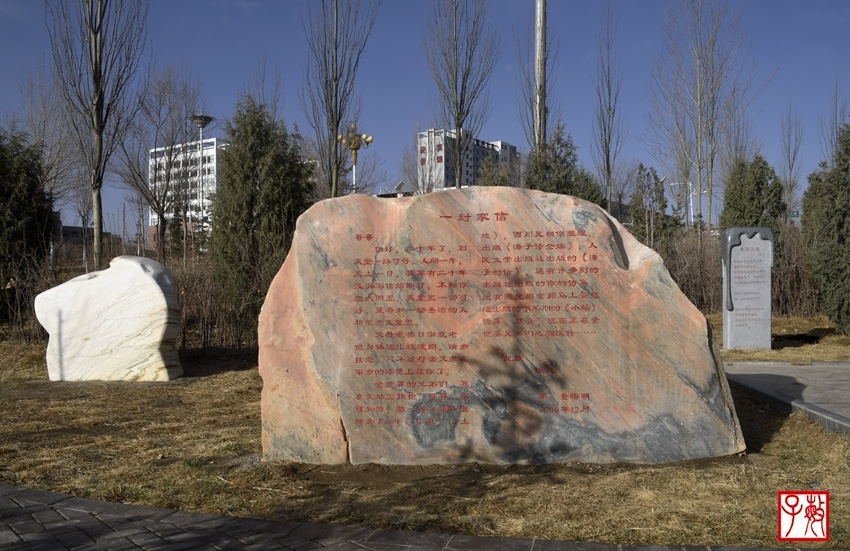 这是一块原材料重达7吨的昆仑玉石,被精心雕刻成海子纪念碑.