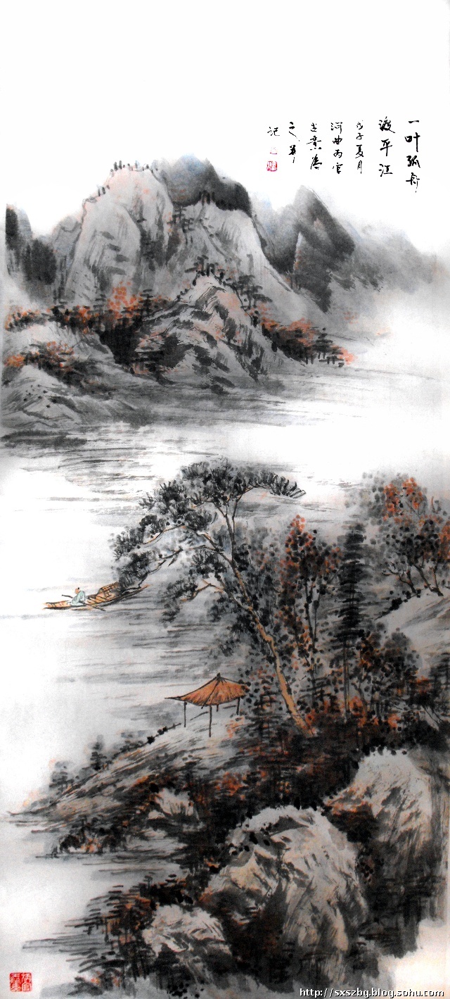 张丙官 河曲 国画旧作《一叶孤舟度平江》