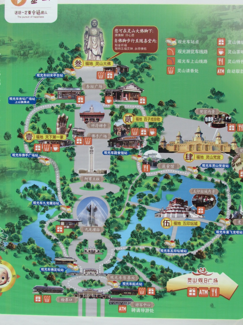 开花时节游江南六