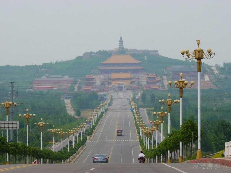 豫西山地三日行