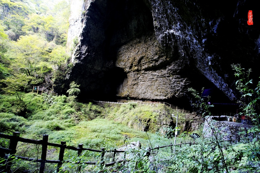 曾家山之川洞庵