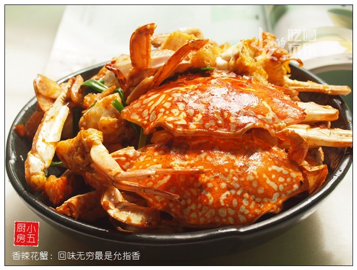 香辣花蟹:回味无穷最是允指香