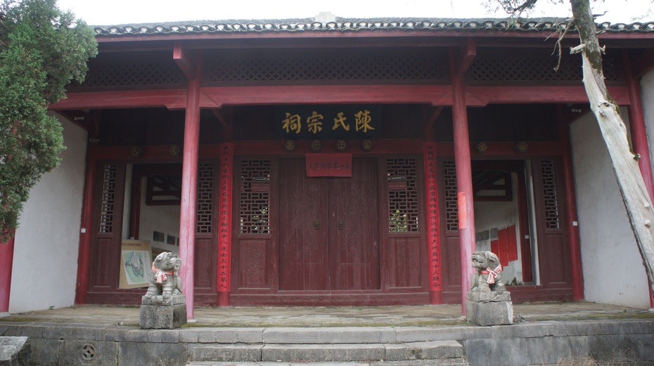 清代名臣陈宏谋故里桂林临桂横山村