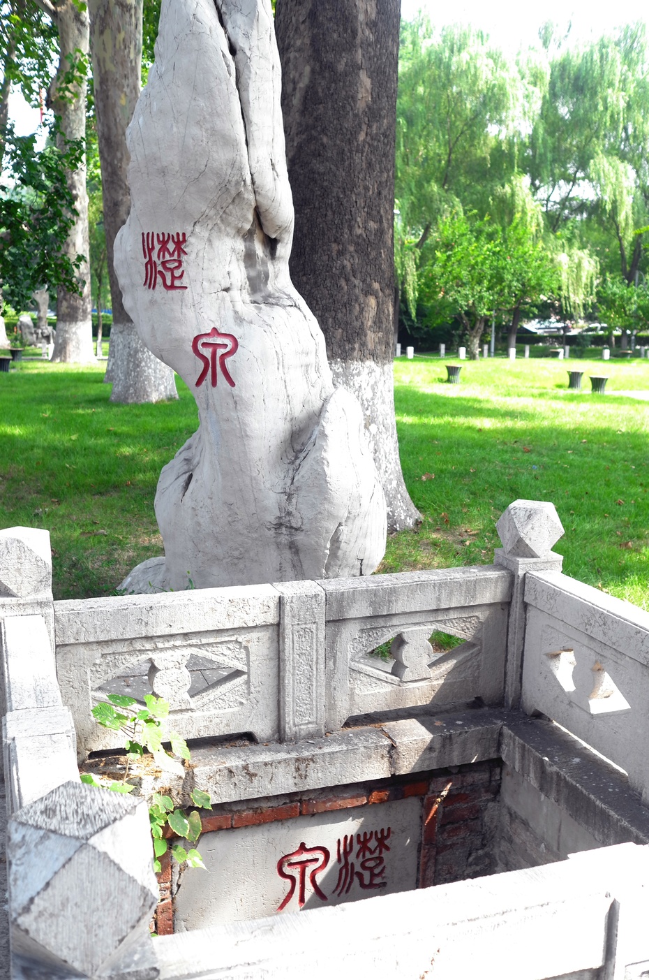 珍珠泉 | 乾隆皇帝御赐"天下第三泉"