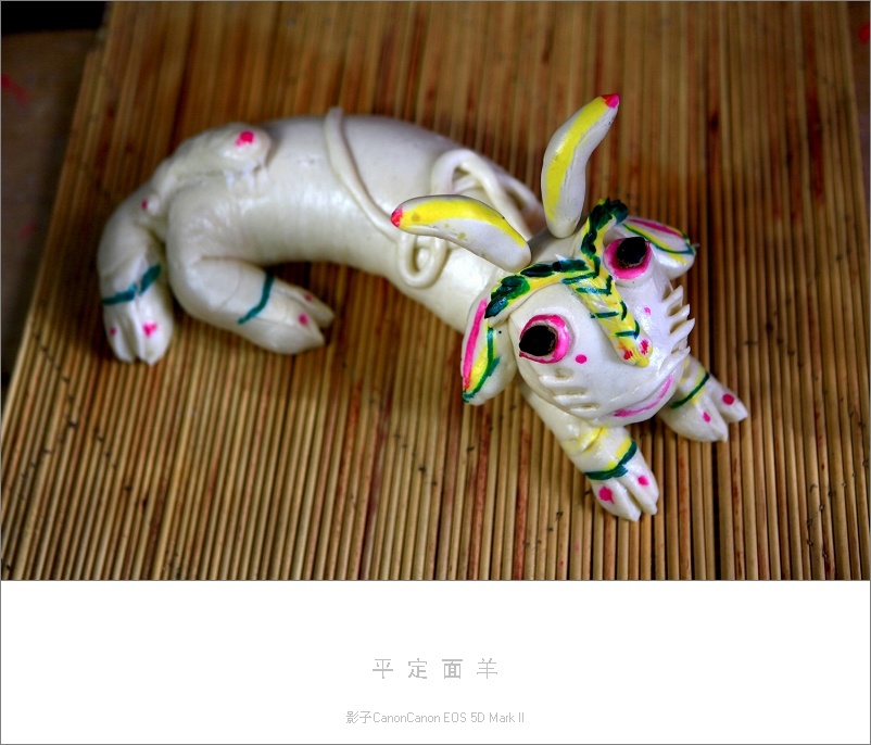 羊年话面羊 古风万年长