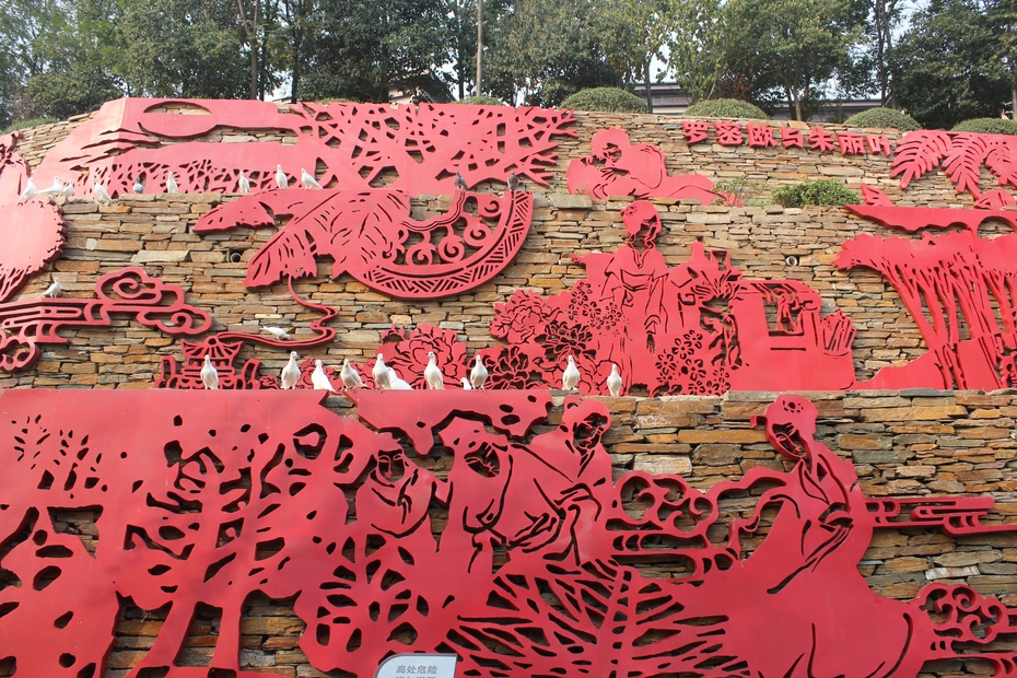 国庆西安之旅寒窑遗址公园