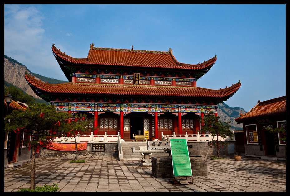 河北行记苍岩山之三苍岩山福庆寺玉皇顶菩萨顶
