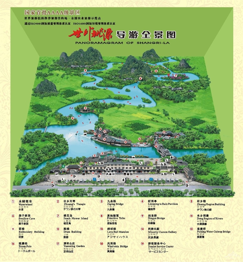 山水情深不知归【原创】