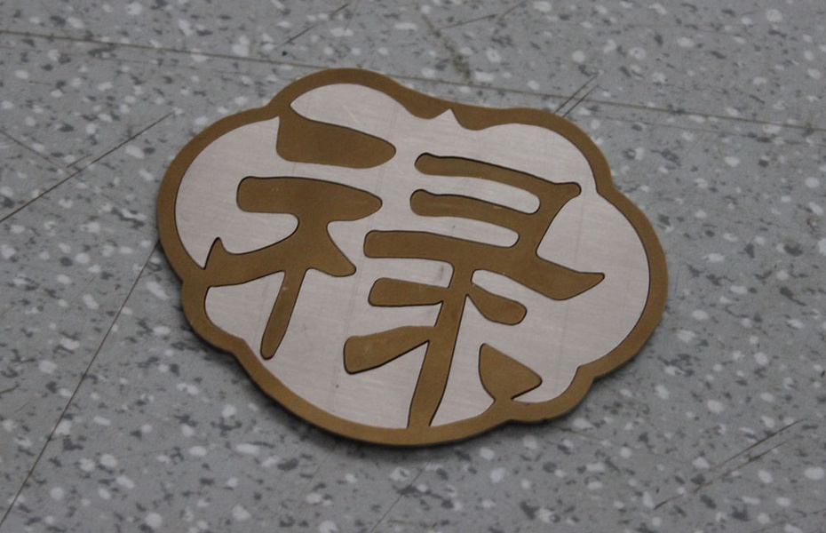 广告字切割丨英文字母切割 丨金属字切割