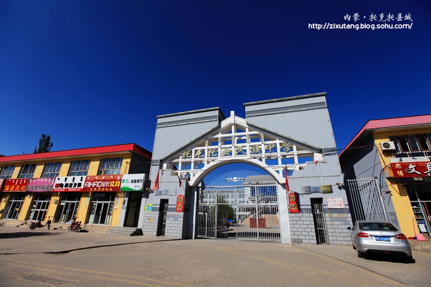 【内蒙on the way】托克托的田园牧歌