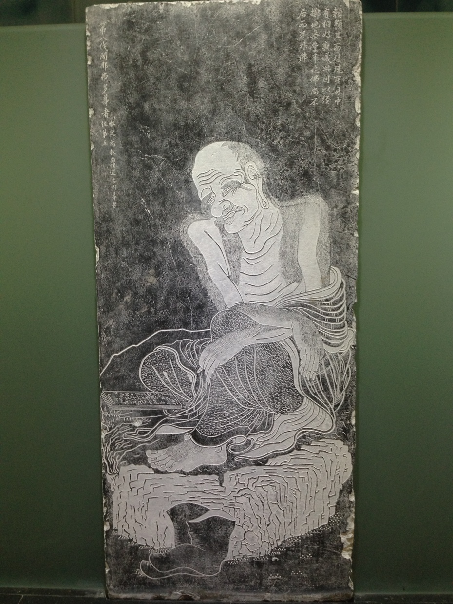 复制的散碑,名碑 50 余件,著名者有:清刻《五代释贯休画十六尊者像》