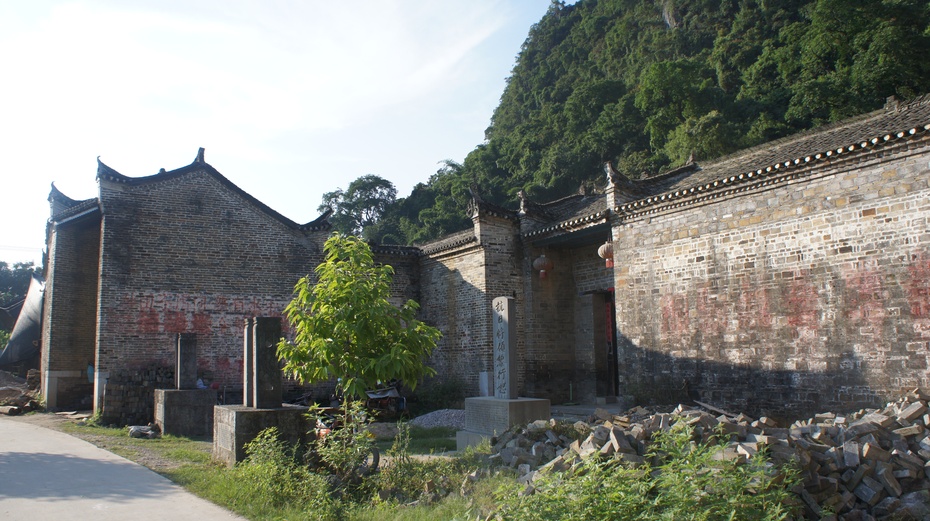 中国历史文化名村旧县村