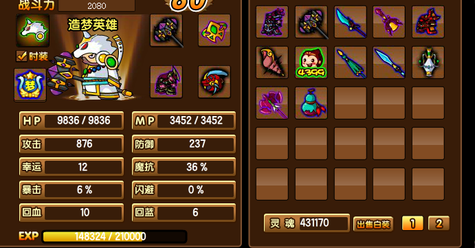 怎么打李靖_大闹天庭_造梦西游_4399造梦西游3