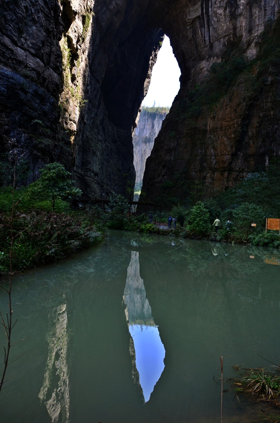 鬼斧神工 武隆天坑