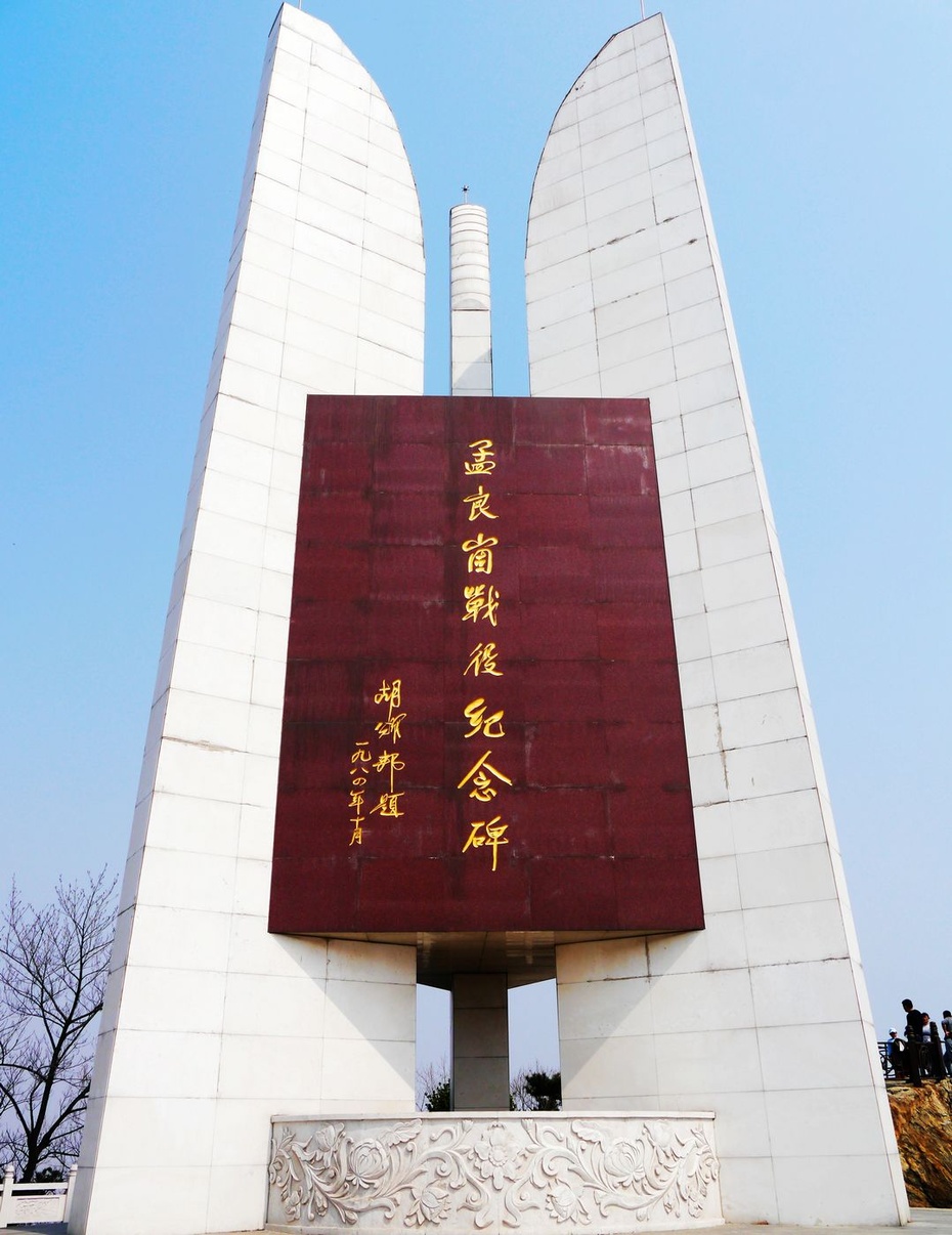孟良崮上,寻找张灵甫将军最后藏身之地