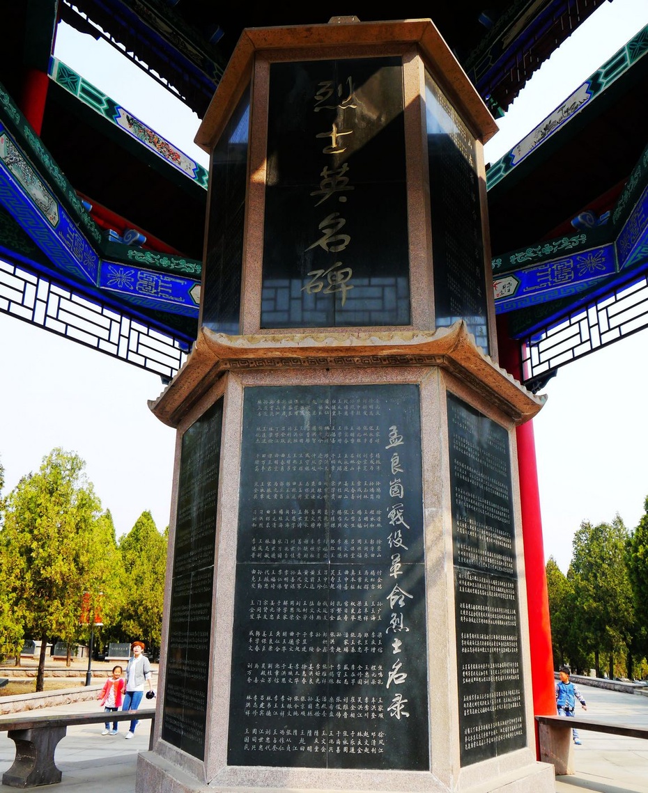孟良崮上,寻找张灵甫将军最后藏身之地