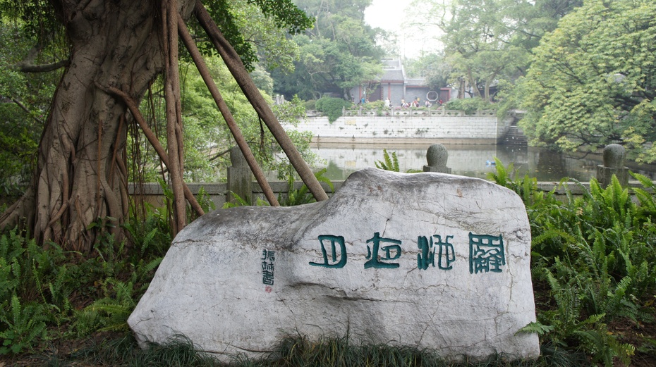 柳州柳侯祠