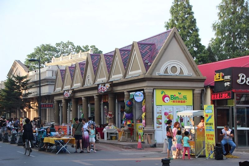 北戴河刘庄夜市-朝花夕拾-搜狐博客