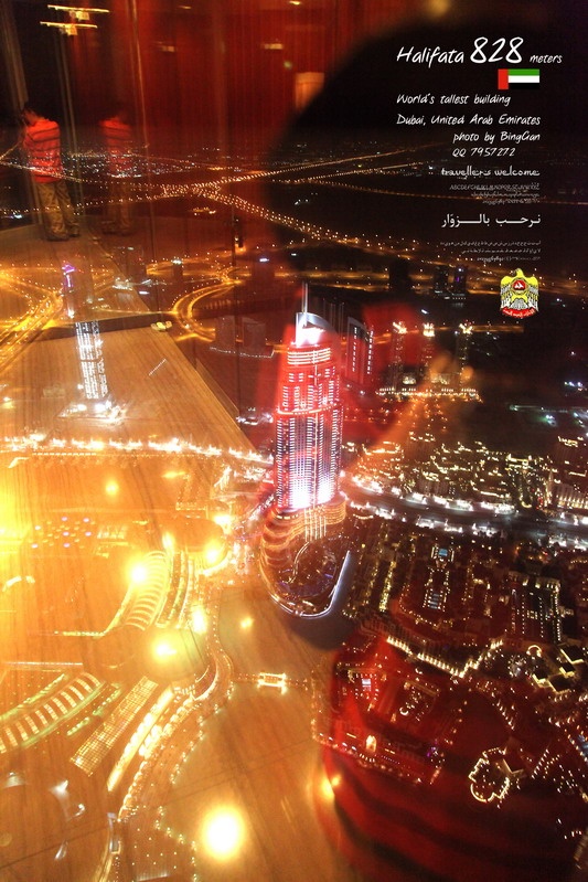 burj dubai哈利法塔"世界第一高楼"的烛光