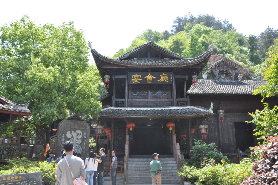 戒烟行~土家山寨-抱元子-搜狐博客