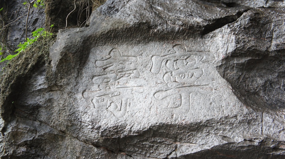 百寿岩流经百寿镇的小河古城的城门和城墙古城内一处很有特色的苏式