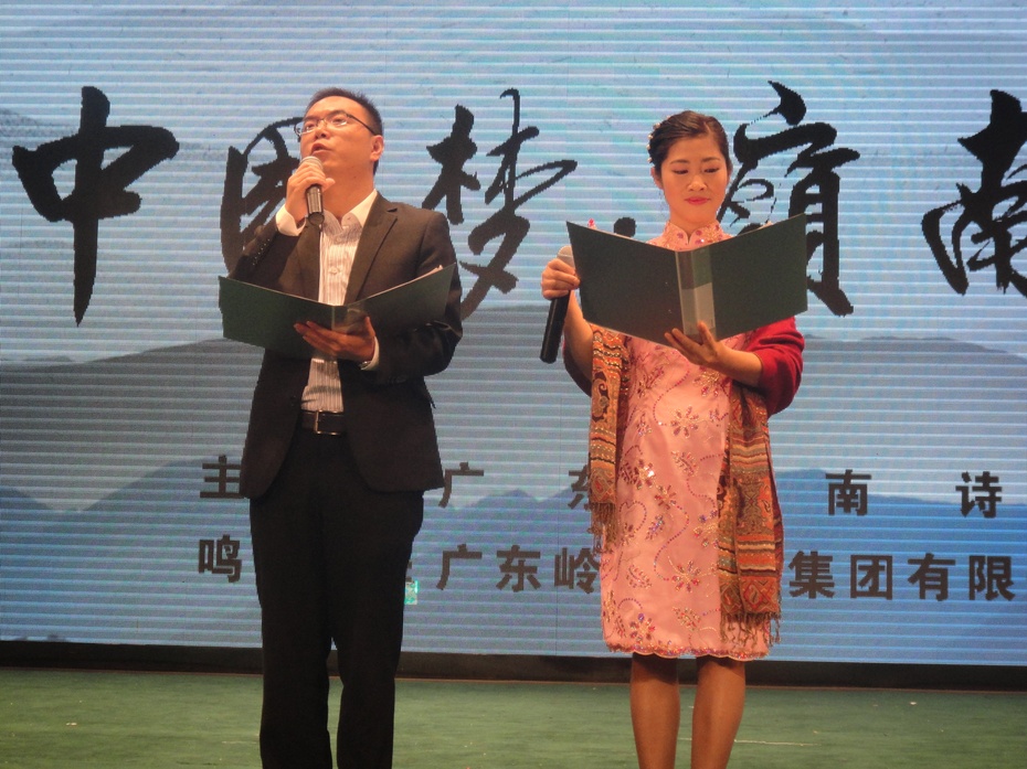 岭南芙蓉风韵 (题花都芙蓉诗社六位女士在广州参加岭南诗社仰出