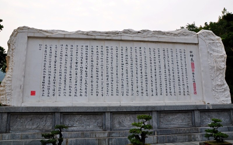 悠悠千载白帝城