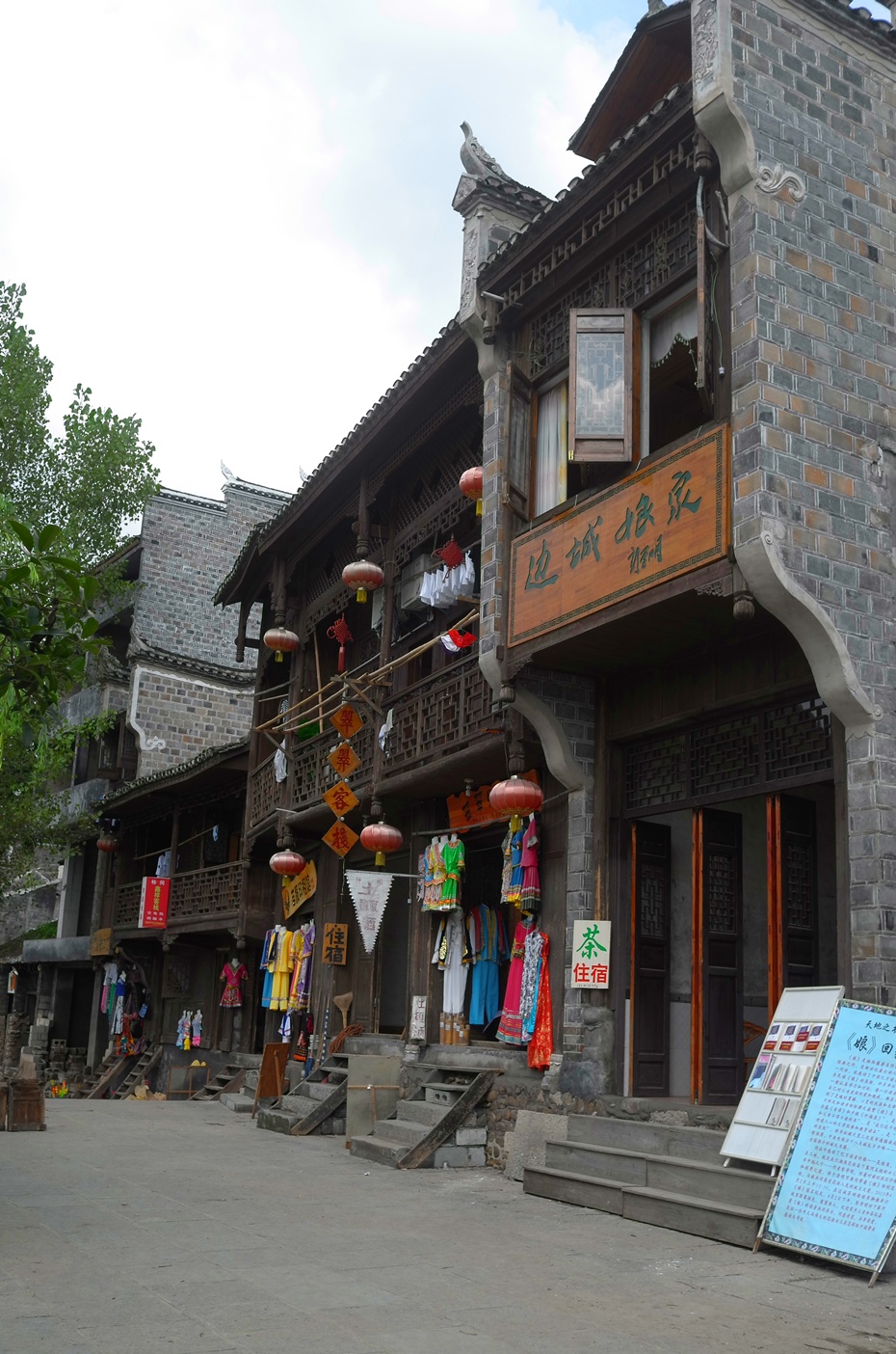 实拍洪灾后的茶峒古镇 - 海军航空兵 - 海军航空兵