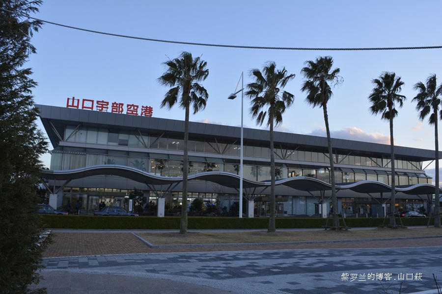日本本州最南端巡游3山口县萩市