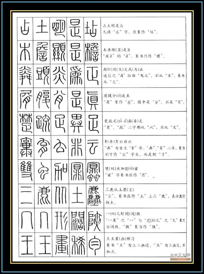 凤凰蓝焰