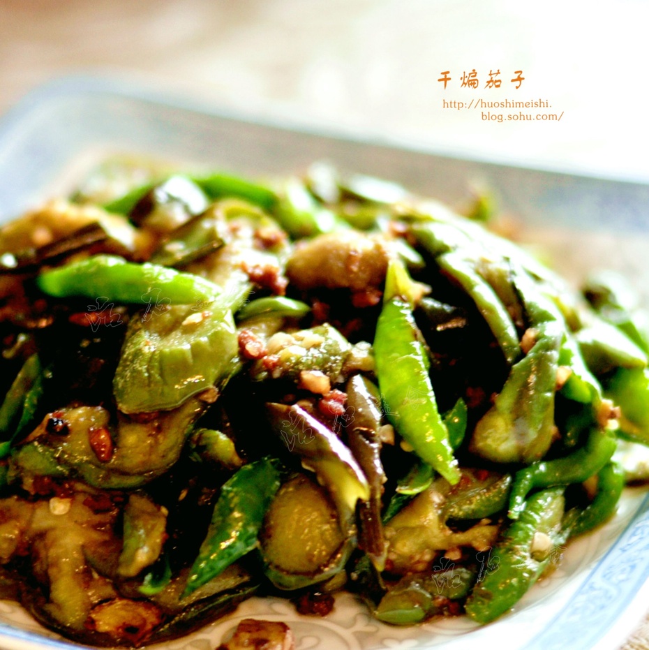 【转载】肉末干煸茄子
