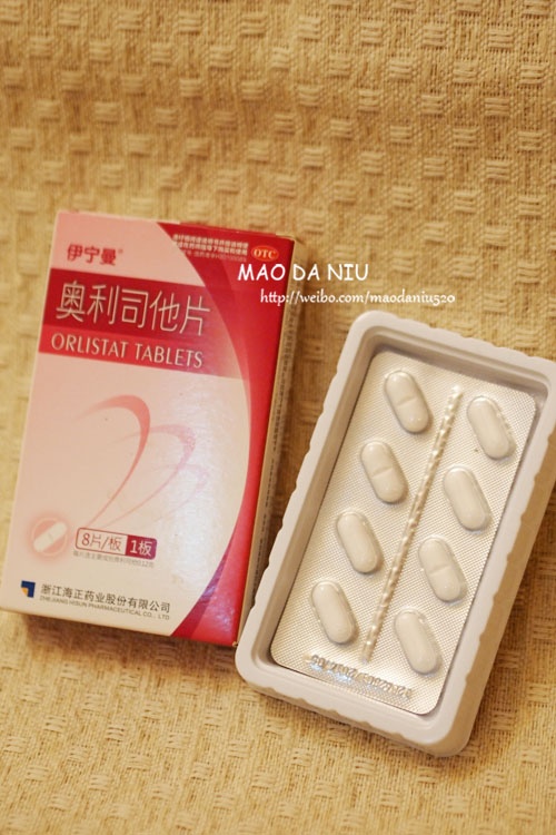 奥利司他片是属于中成药的,正规药店都有卖的,大概六