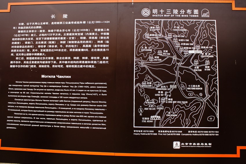 今天雾霾挺大十三陵徒步