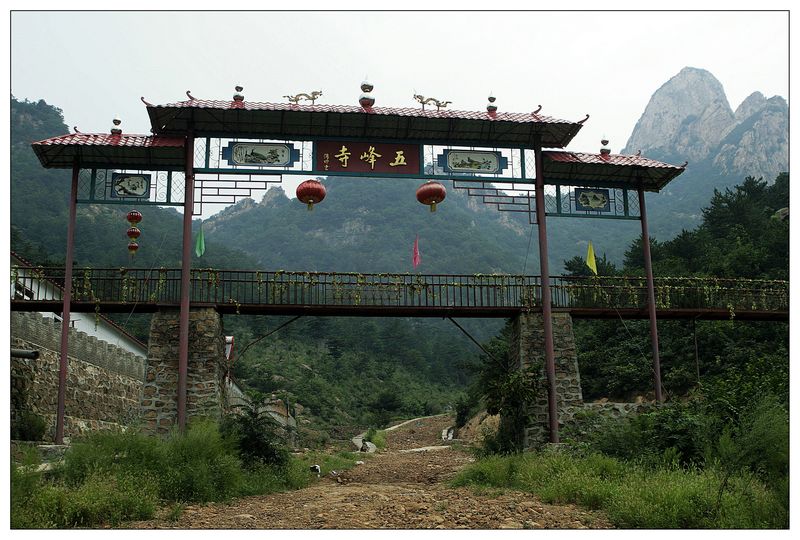 秦皇岛五峰寺