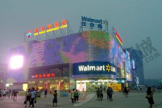 燕郊购物--鑫乐汇购物广场(新世界百货,沃尔玛超市)