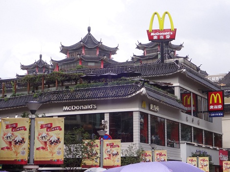 中西合璧,古建筑群中也有麦当劳